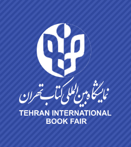 ثبت نام سی‌وچهارمین نمایشگاه بین‌المللی کتاب تهران آغاز شد