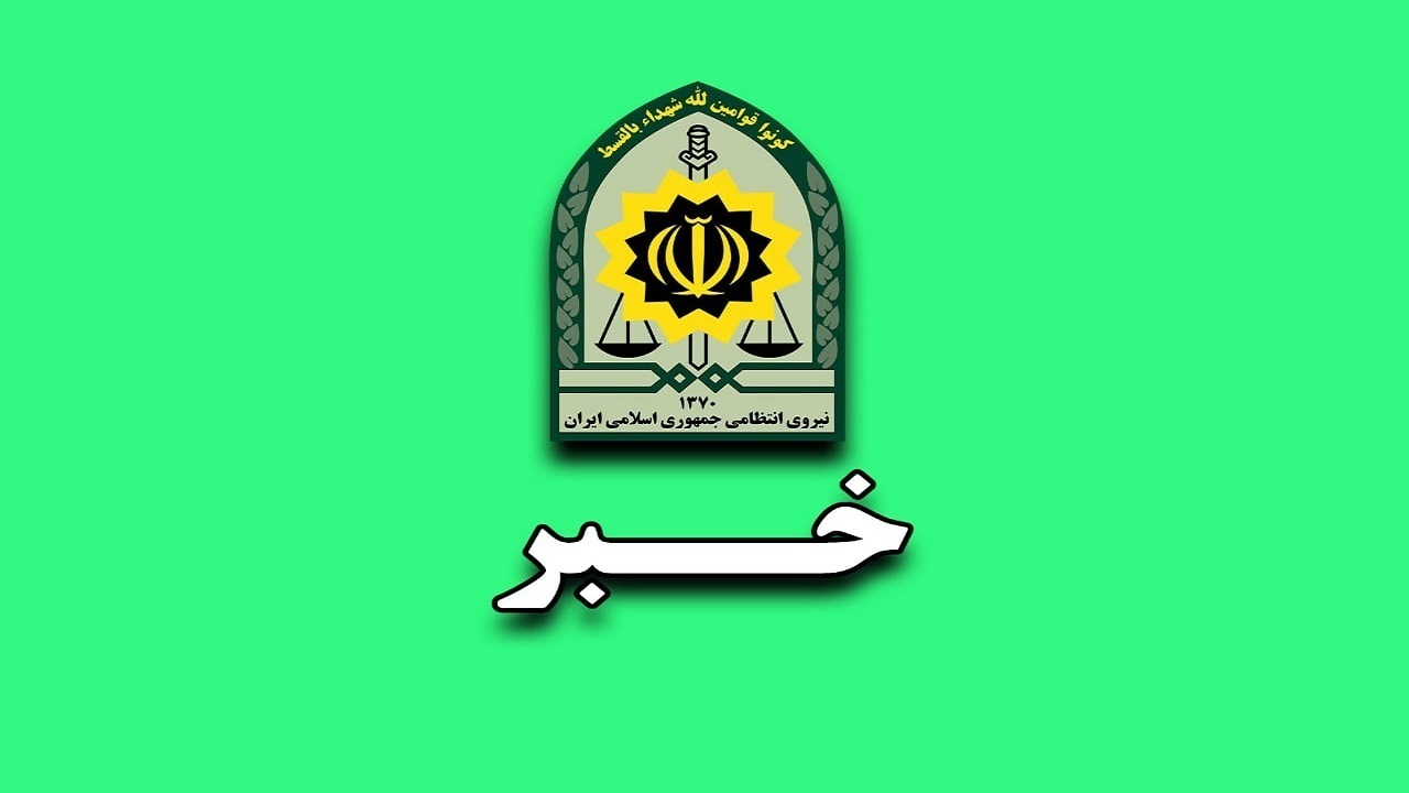 کشف یک فقره سرقت در بروجن