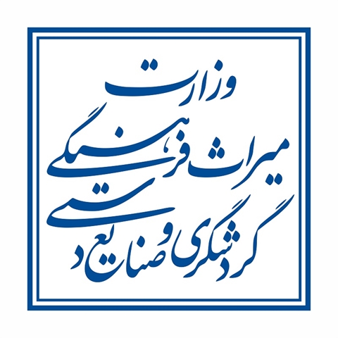 دعوت از حضور کشورهای عضو اکو در نمایشگاه بین‌المللی گردشگری تهران