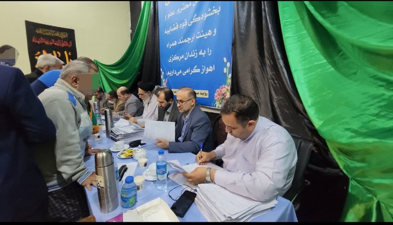 بررسی ٢ هزار و ٧٠٠ تقاضای عفو در خوزستان
