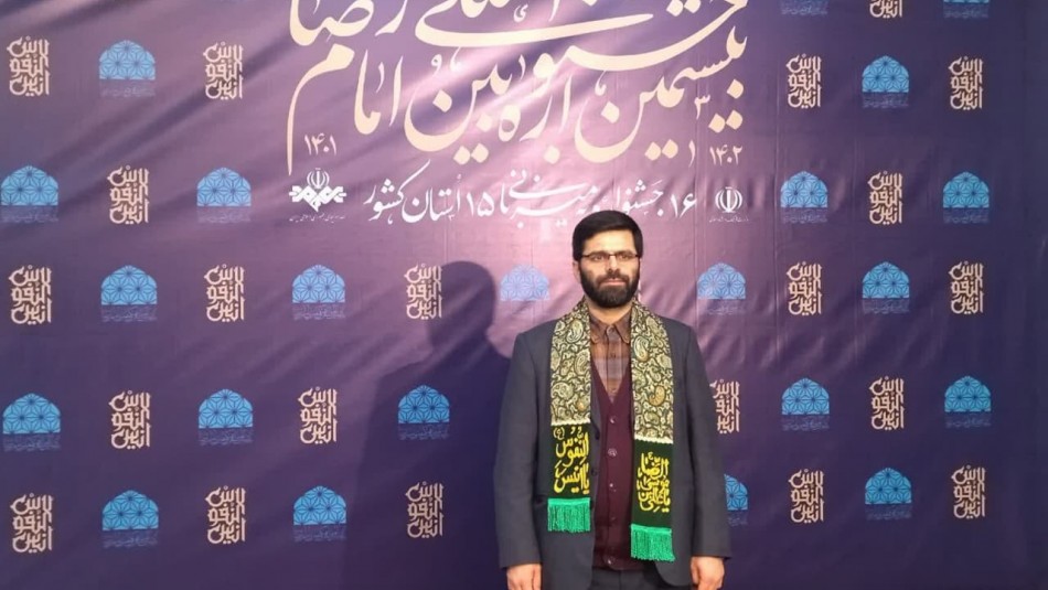 سعیدی زاده