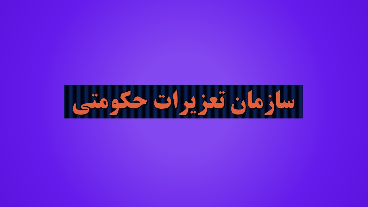 محکومیت ۳ میلیارد ریالی برای قاچاقچی کولرگازی