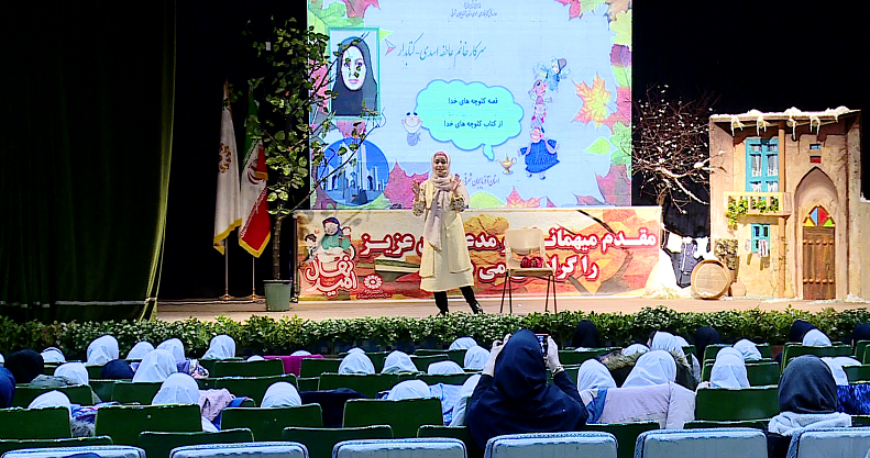برگزاری مرحله منطقه ای جشنواره قصه گویی «نهال امید» در تبریز