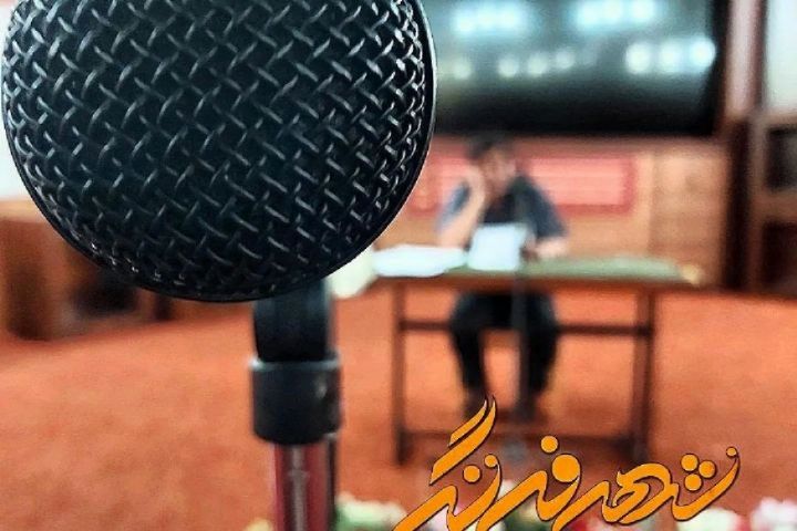 معرفی عامل تصادفات «شهر فرنگ»