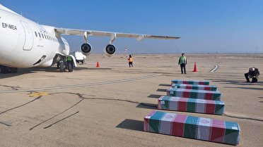 استقبال از ۵ شهید گمنام در فرودگاه شهرکرد