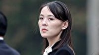 خواهر کیم جونگ اون: رییس جمهور کره جنوبی احمق و سگ وفادار آمریکا