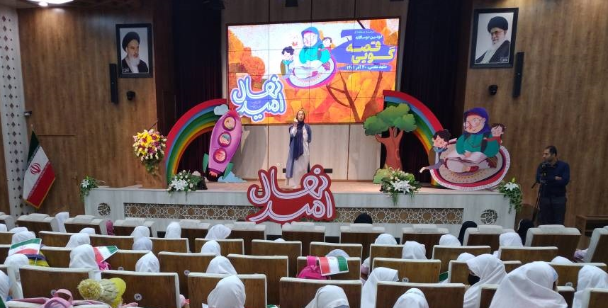 آغاز مرحله‌ منطقه‌ای دومین جشنواره قصه گویی در مشهد