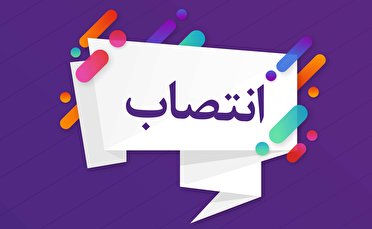 استاندار جدید کرمانشاه معرفی شد