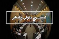 وضعیت انتقال زندان نیشابور با حضور نایب رئیس مجلس بررسی می‌شود