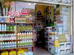 پلمپ ۴ کارگاه تولید کننده مواد اولیه سموم تقلبی در زنجان