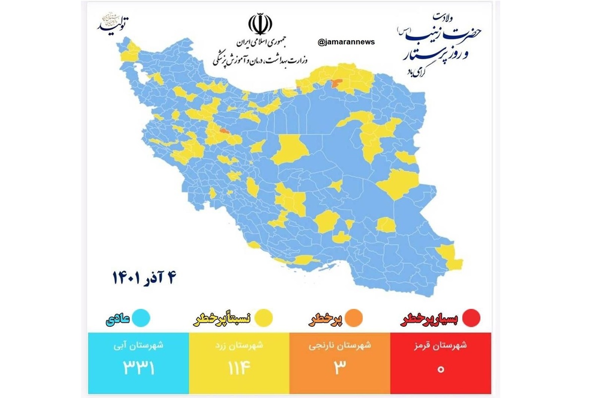 ۳ شهرستان زنجان رخت زرد کرونایی بر تن کردند