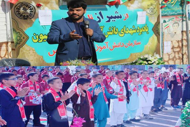 ارائه خدمات رایگان به مدارس اتباع خارجی در فارس
