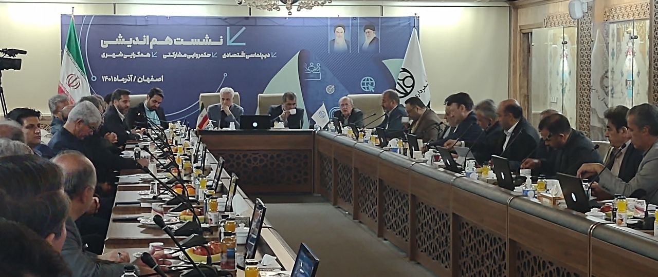 تحقق بیش از ۵۰ درصد بودجه شهرداری اصفهان در سالجاری