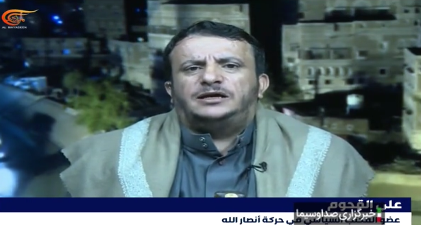 عضو انصارالله یمن خطاب به متجاوزان سعودی: به شر خود در یمن پایان دهید