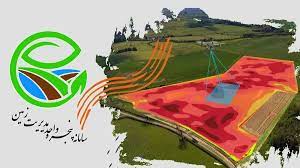 رونمایی سامانه «پنجره واحد مدیریت زمین» در استان اردبیل