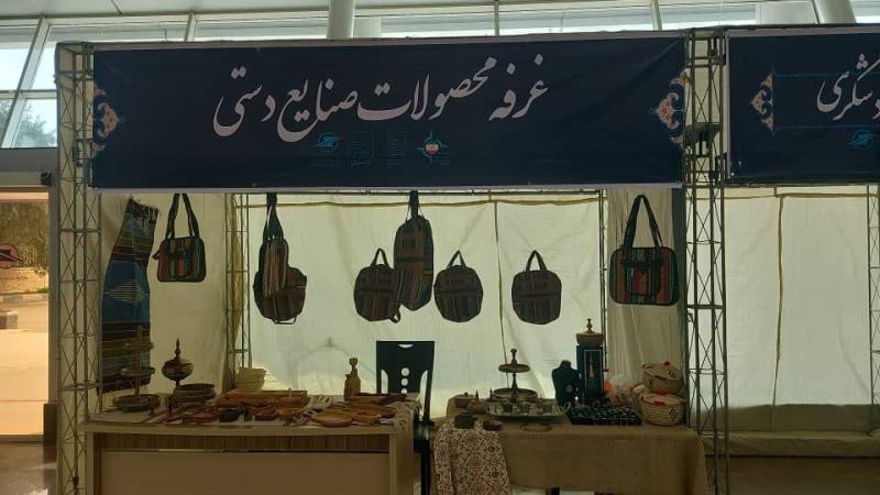 راه اندازی غرفه محصولات صنایع دستی  در فرودگاه بین المللی اهواز