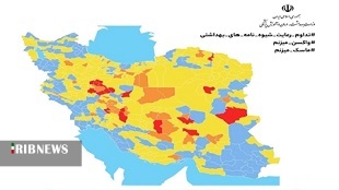 ده شهرستان لرستان در وضعیت نسبتا پرخطر کرونا