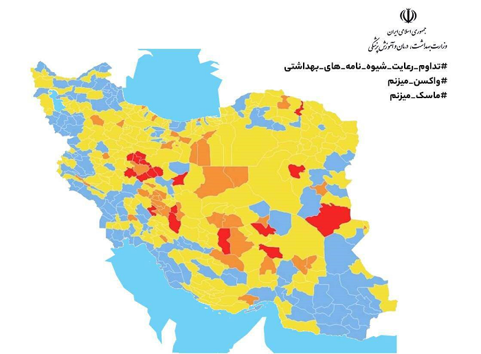 آخرین رنگ بندی کرونا در هزمزگان