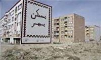 پایان مساکن مهر آذربایجان غربی تا پایان شهریور