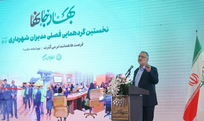 محقق شدن بیش از ۱۴۰ درصدی بودجه سال گذشته شهرداری تهران