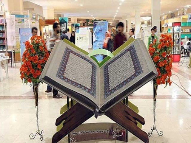 آموزش مکتب خانه‌ای قرآن کریم توسط موسسه فاطمه الزهرا (س) زارچ
