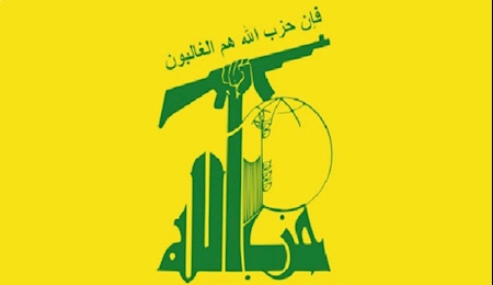 حزب الله: درکنار ملت فلسطین ایستاده‌ایم