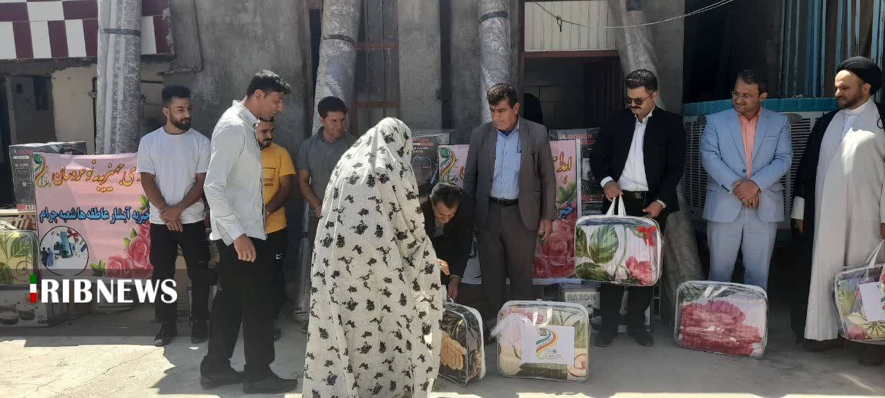 اهدا جهیزیه به نوعروسان در چرام