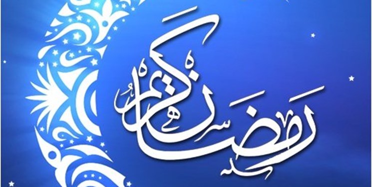 دعای روز بیستم  رمضان