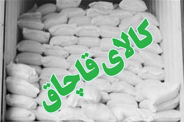 محموله ۲.۴ تنی آرد قاچاق در سبزوار کشف شد