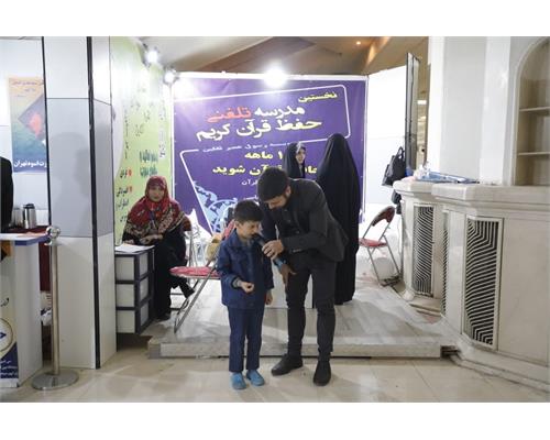 کشف استعداد‌های قرآنی کودکان در نمایشگاه قرآن کریم