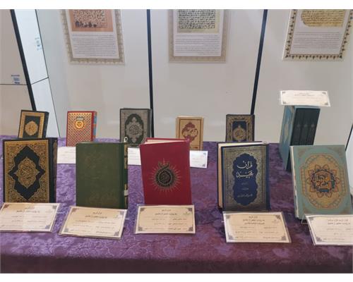 نمایش قرآن ملل مختلف اسلامی در غرفه دارالکتابه جمهوری اسلامی ایران