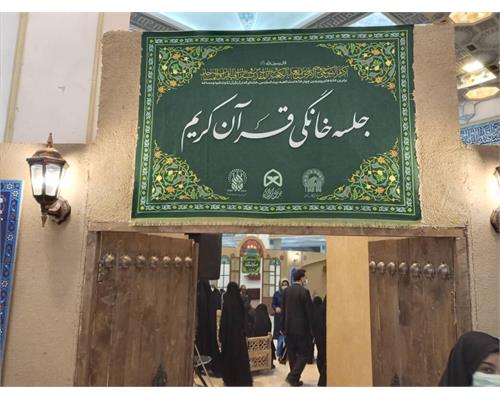 ترویج سنت ایرانی اسلامی با جلسات خانگی