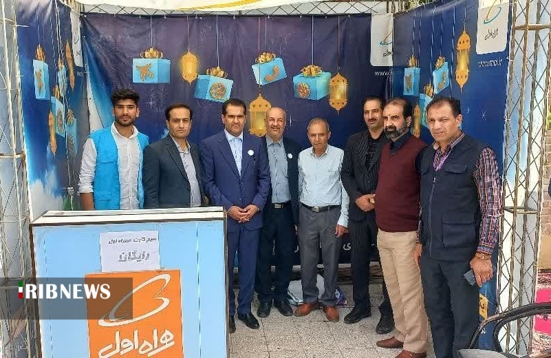 بهره مندی مهمانان نوروزی از خدمات امور مشتریان همراه اول مخابرات منطقه خوزستان