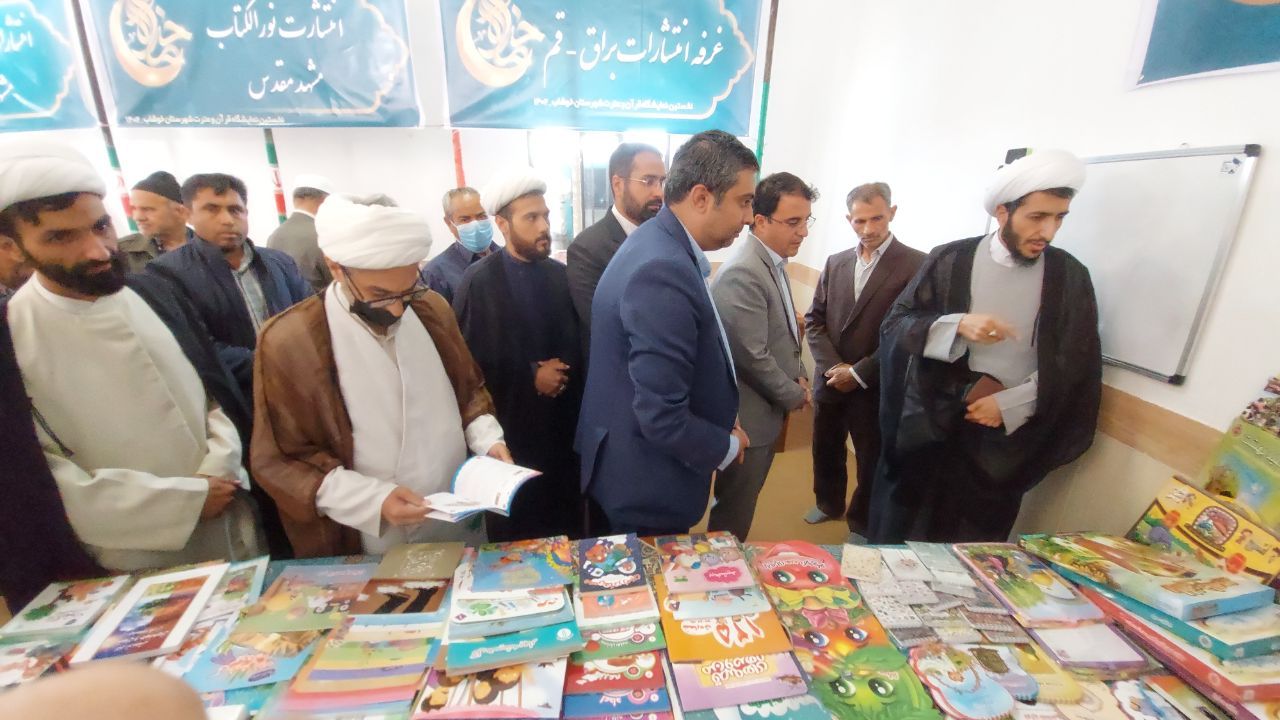 افتتاح نخستین نمایشگاه قرآن و عترت در خوشاب
