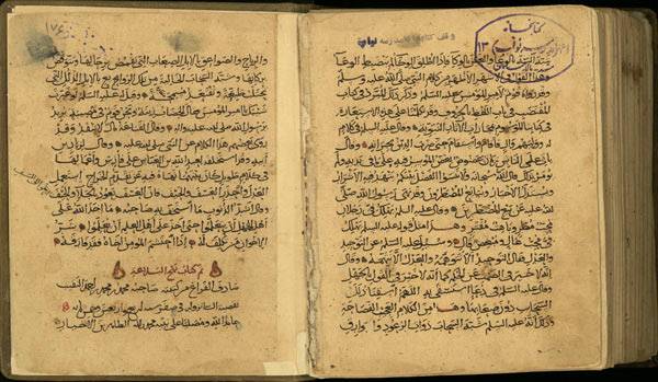 نسخه خطی ۹۰۰ ساله نهج البلاغه در گنجینه موزه رضوی
