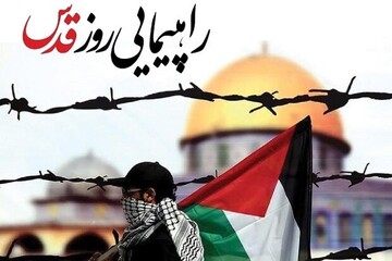 راهپیمایی روز قدس با محوریت وحدت جهان اسلام