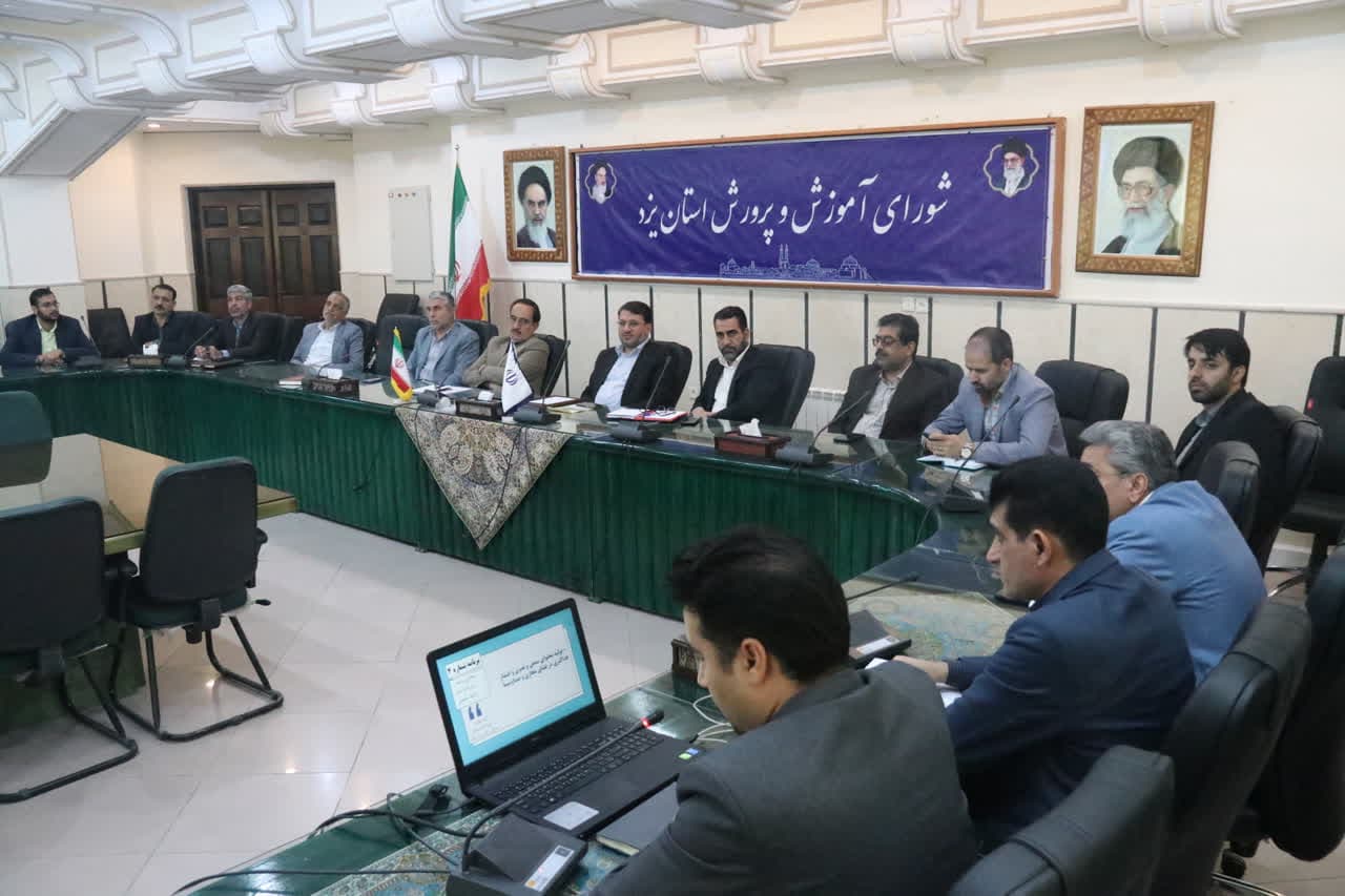 اختصاص ۲۰ درصد از حقوق دولتی معادن به آموزش و پرورش استان یزد