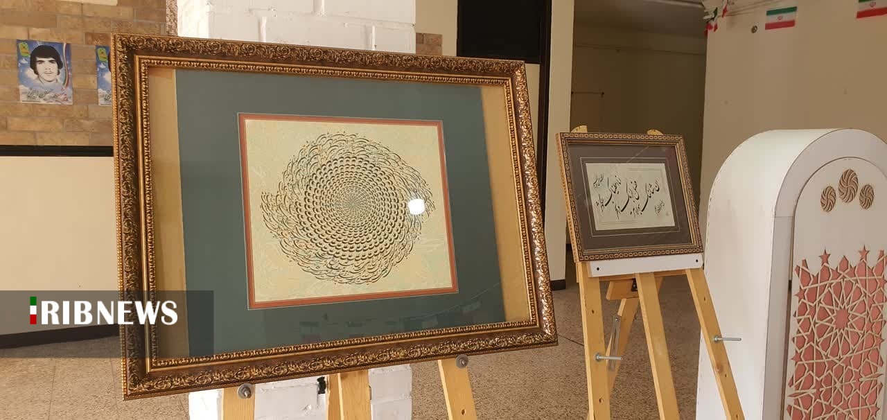 افتتاحیه نمایشگاه خوشنویسی نجوای قلم در گچساران