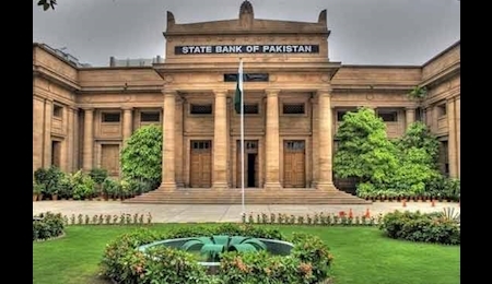 بیانیه وزارت دارایی پاکستان درباره صندوق بین المللی پول