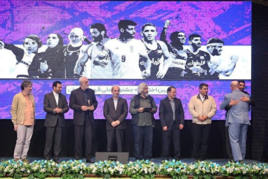 برترین‌های ورزش ایران