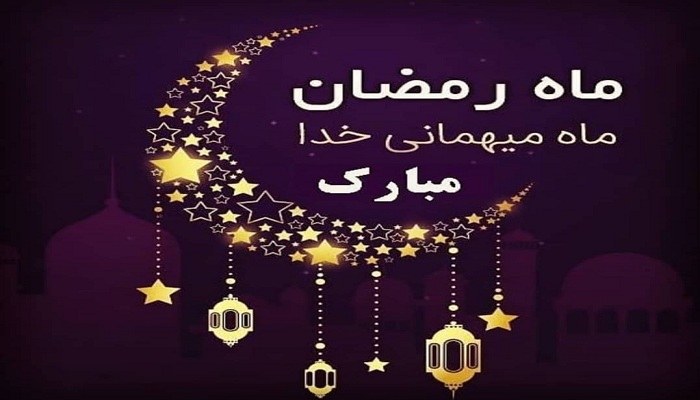 شما به مهمانی دعوت شده اید