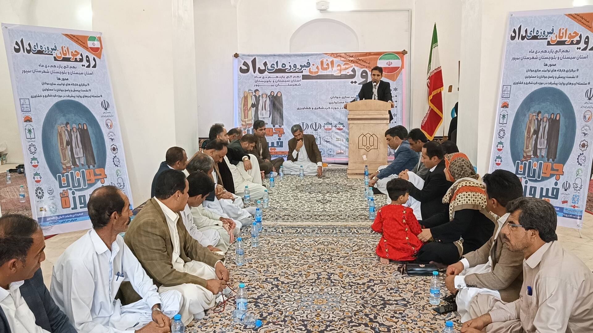آغازبکار رویداد استانی جوانان فیروزه‌ای در شهرستان بمپور