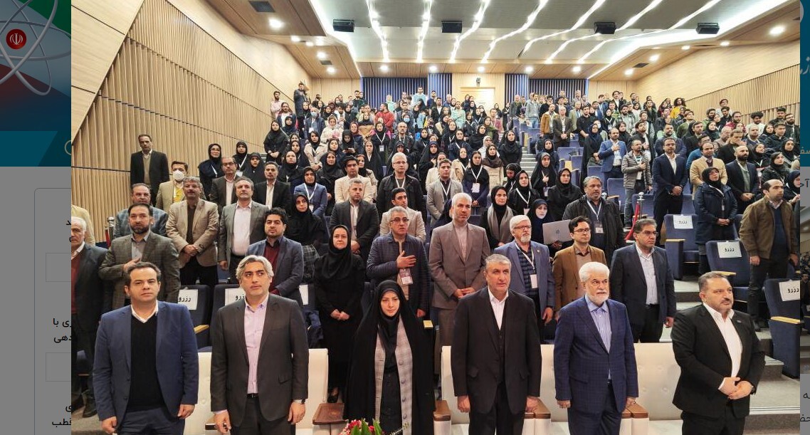 آغاز به کار گردهمایی تخصصی پلااسما پزشکی ایران