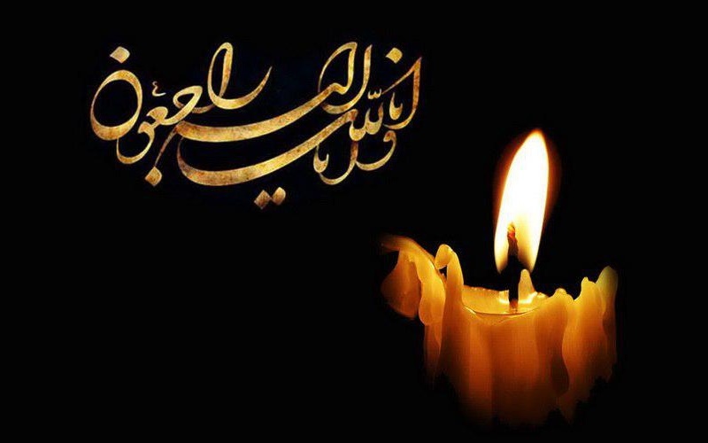 تسلیت سپاه حضرت ولی عصر (عج) خوزستان برای درگذشت حاج ملاحسین آل مبارک
