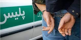 دستگیری قاتل مسلح فراری در نقده