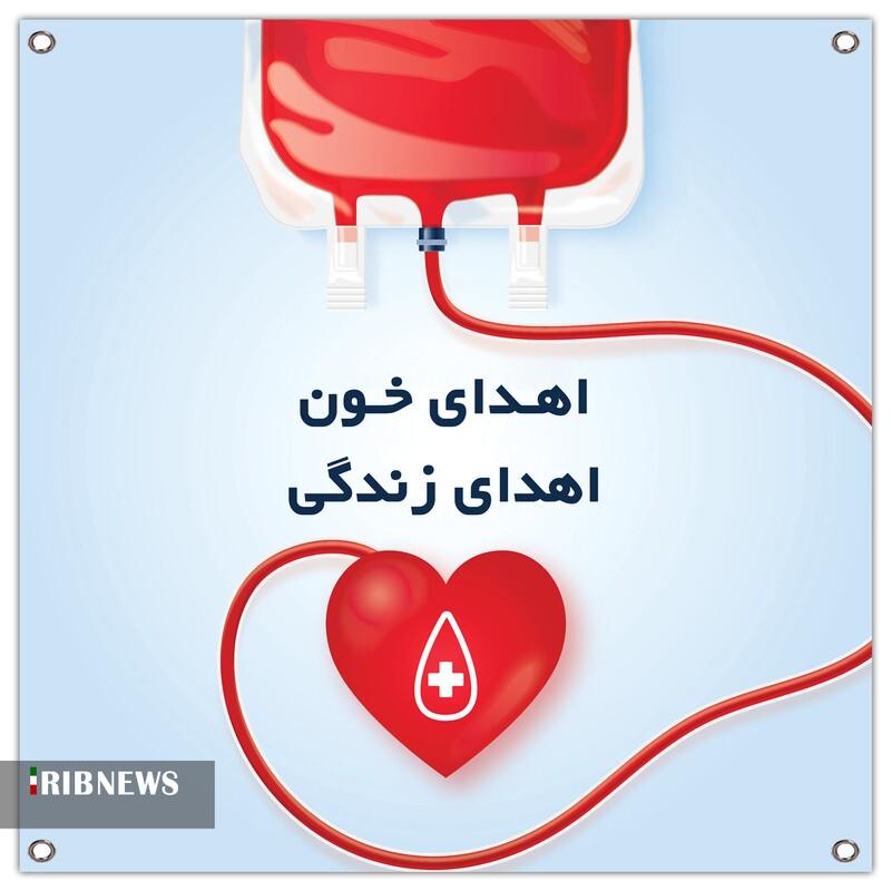 افزایش ۲۹ درصدی اهدای خون در لرستان