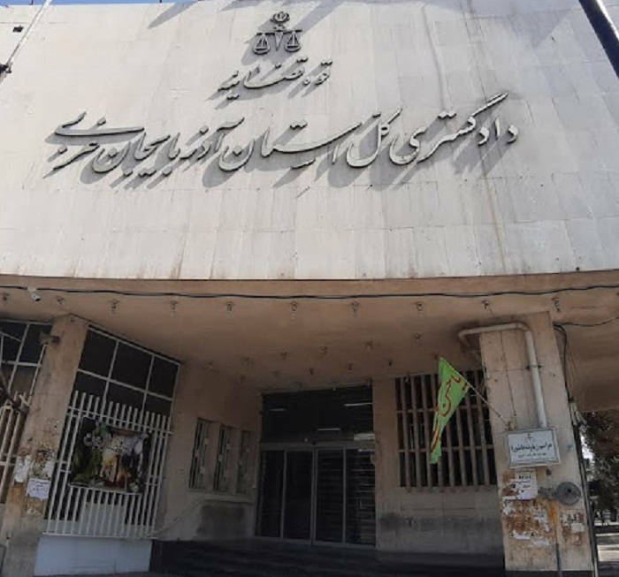 بیانیه دادگستری استان آذربایجان غربی در محکومیت جنایت تروریستی کرمان
