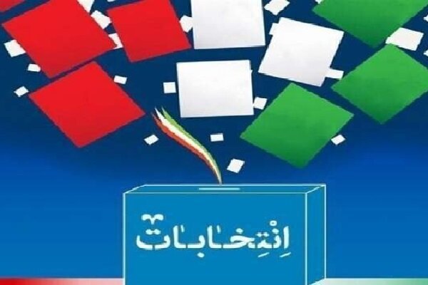 تائید صلاحیت ۵۰ نامزد انتخابات مجلس در آبادان