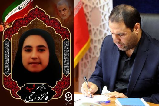 پیام وزیر آموزش و پرورش به مناسبت شهادت دانشجو معلم دانشگاه فرهنگیان