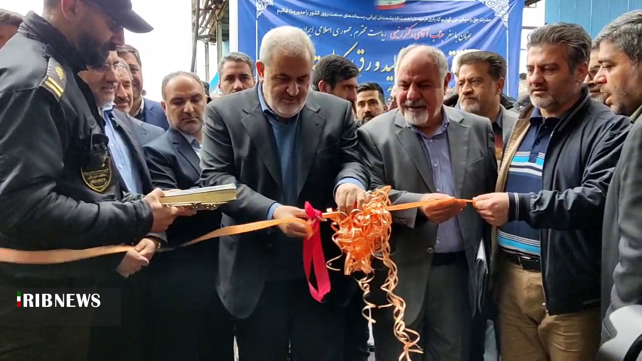 افتتاح واحد دانش بنیان تولید ورق کبالت از پسماند‌های روی در زنجان
